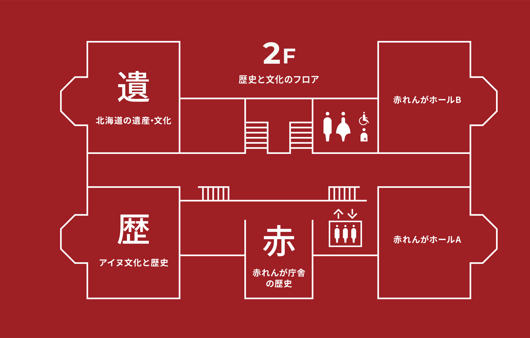 2F フロアマップ
