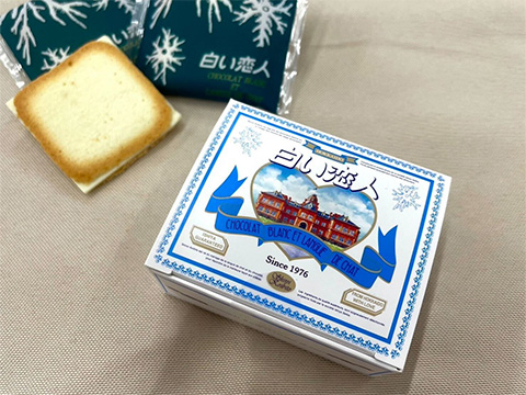 白い恋人3枚入