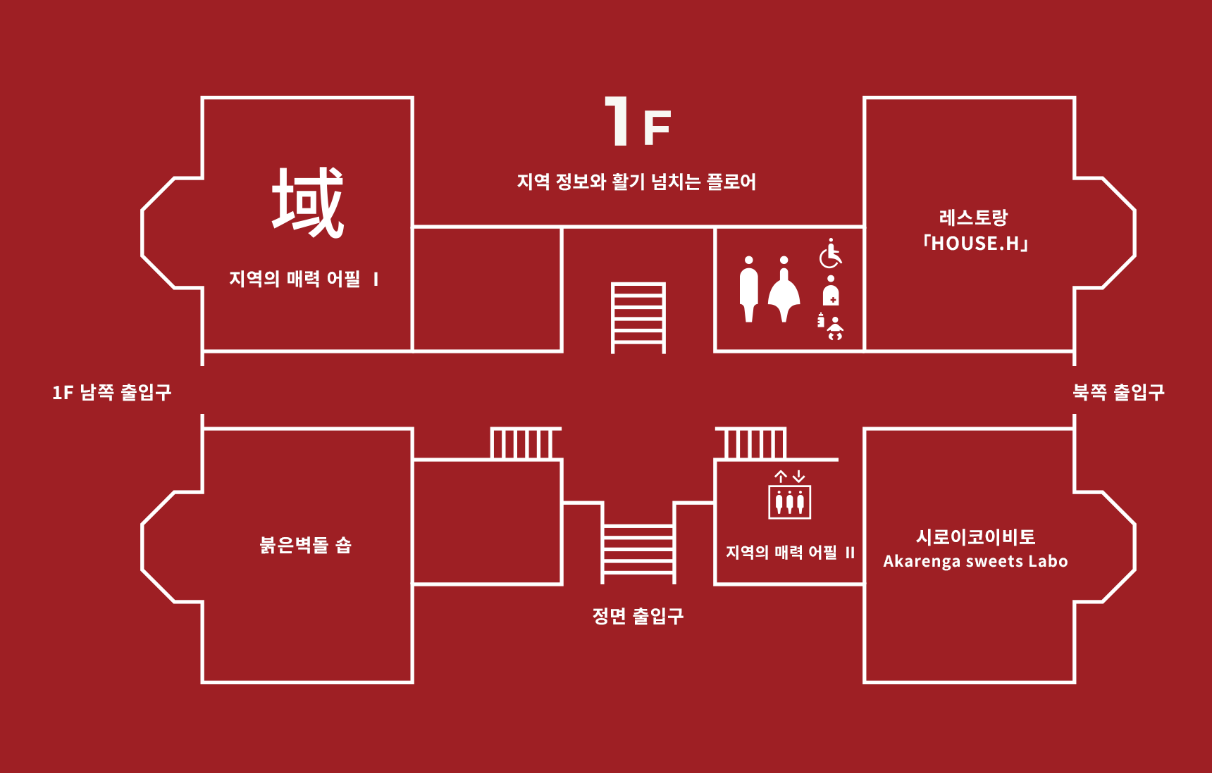 1F 플로어맵