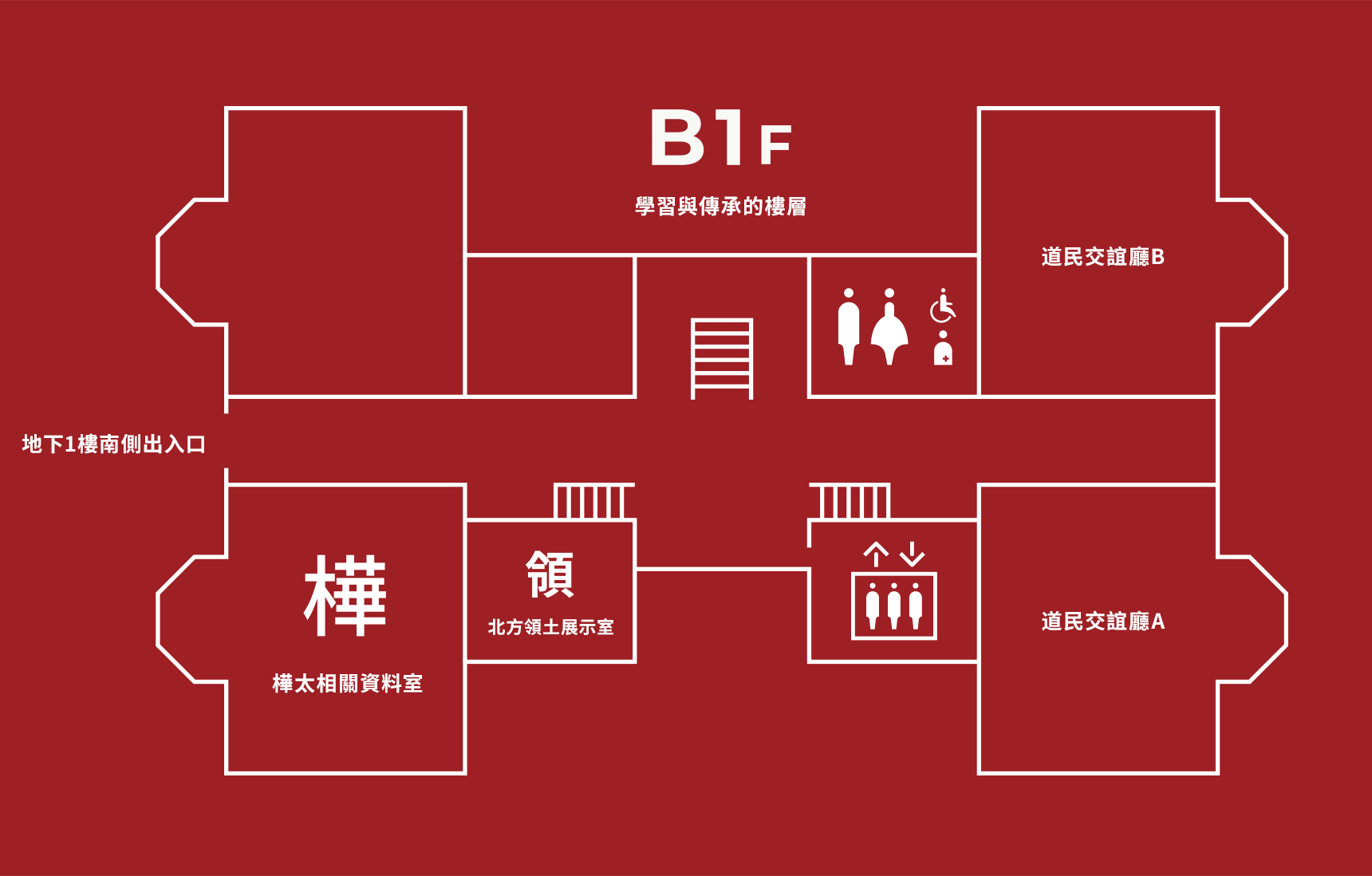 地下一樓樓層地圖