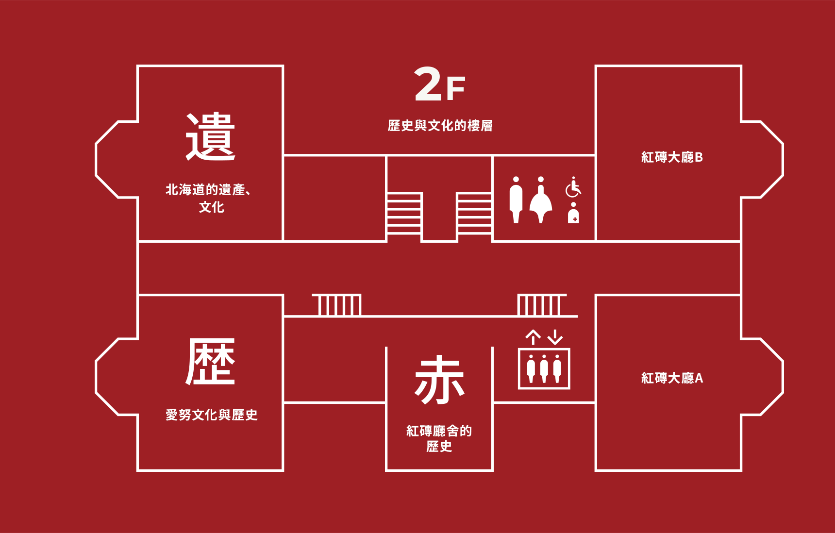 2樓樓層地圖