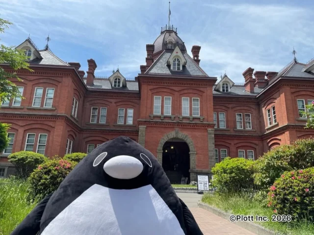 国指定重要文化財｜北海道庁旧本庁舎（赤れんが庁舎）国指定重要文化財