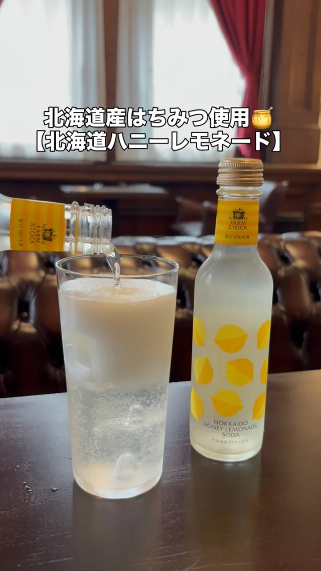 国指定重要文化財｜北海道庁旧本庁舎（赤れんが庁舎）国指定重要文化財