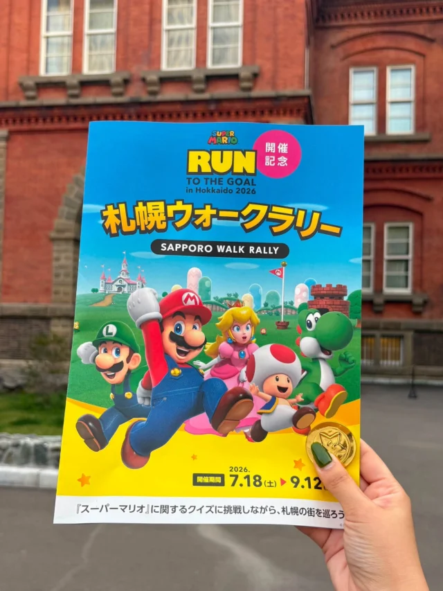 国指定重要文化財｜北海道庁旧本庁舎（赤れんが庁舎）国指定重要文化財